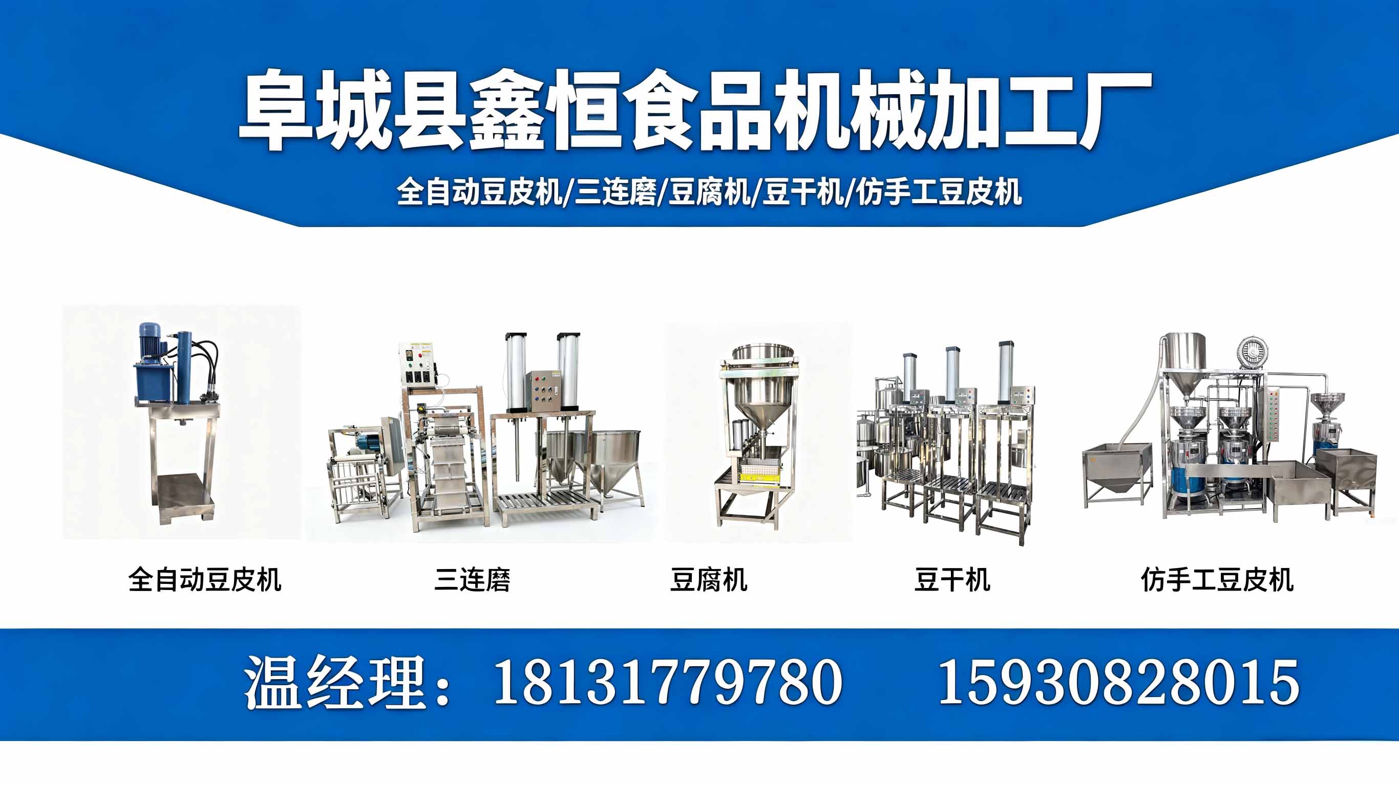 2026食品机械合规指南:工艺验收与资质规范